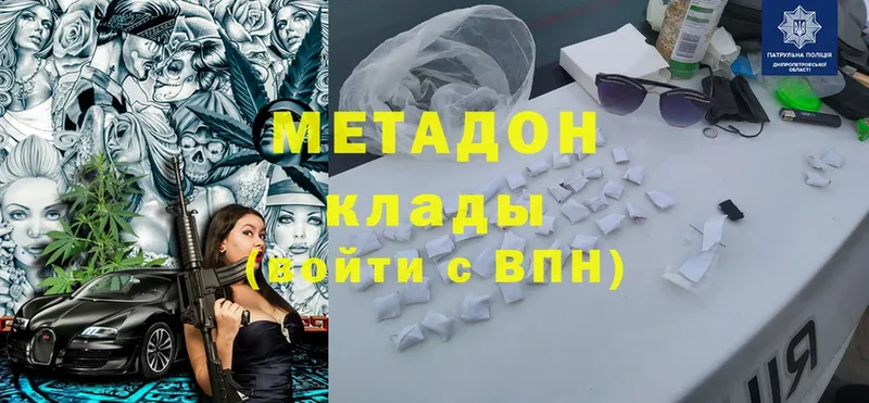 как найти закладки  Гороховец  Метадон methadone 