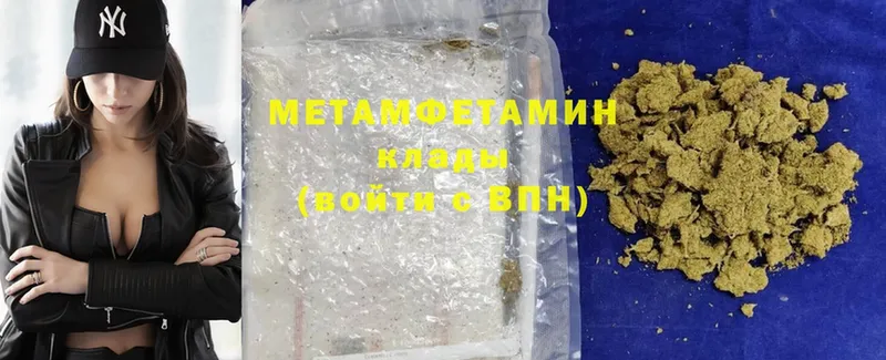 МЕТАМФЕТАМИН Methamphetamine  как найти закладки  Гороховец 